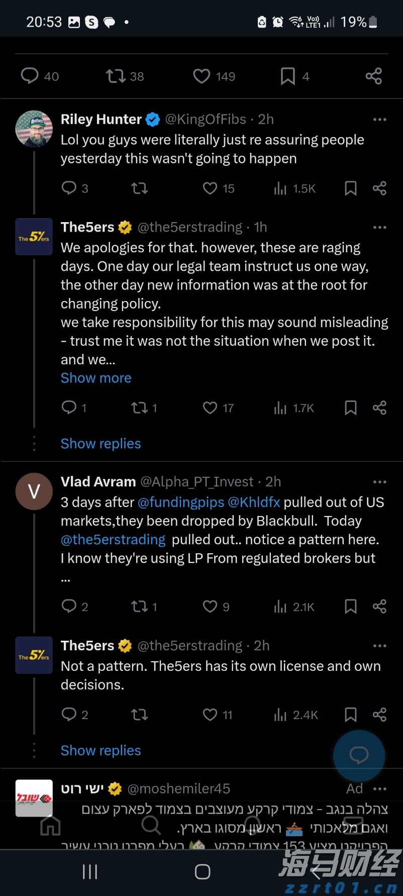 国铁集团:充电宝上火车 尚不需检查3C标识